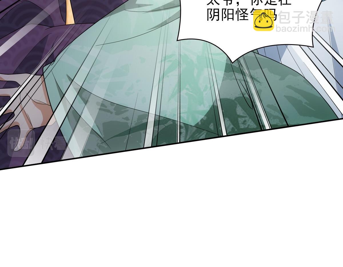 109软饭(1/3)-第114话