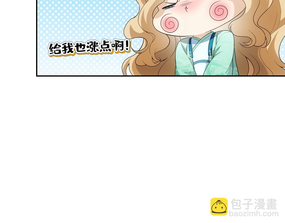 109软饭(1/3)-第114话