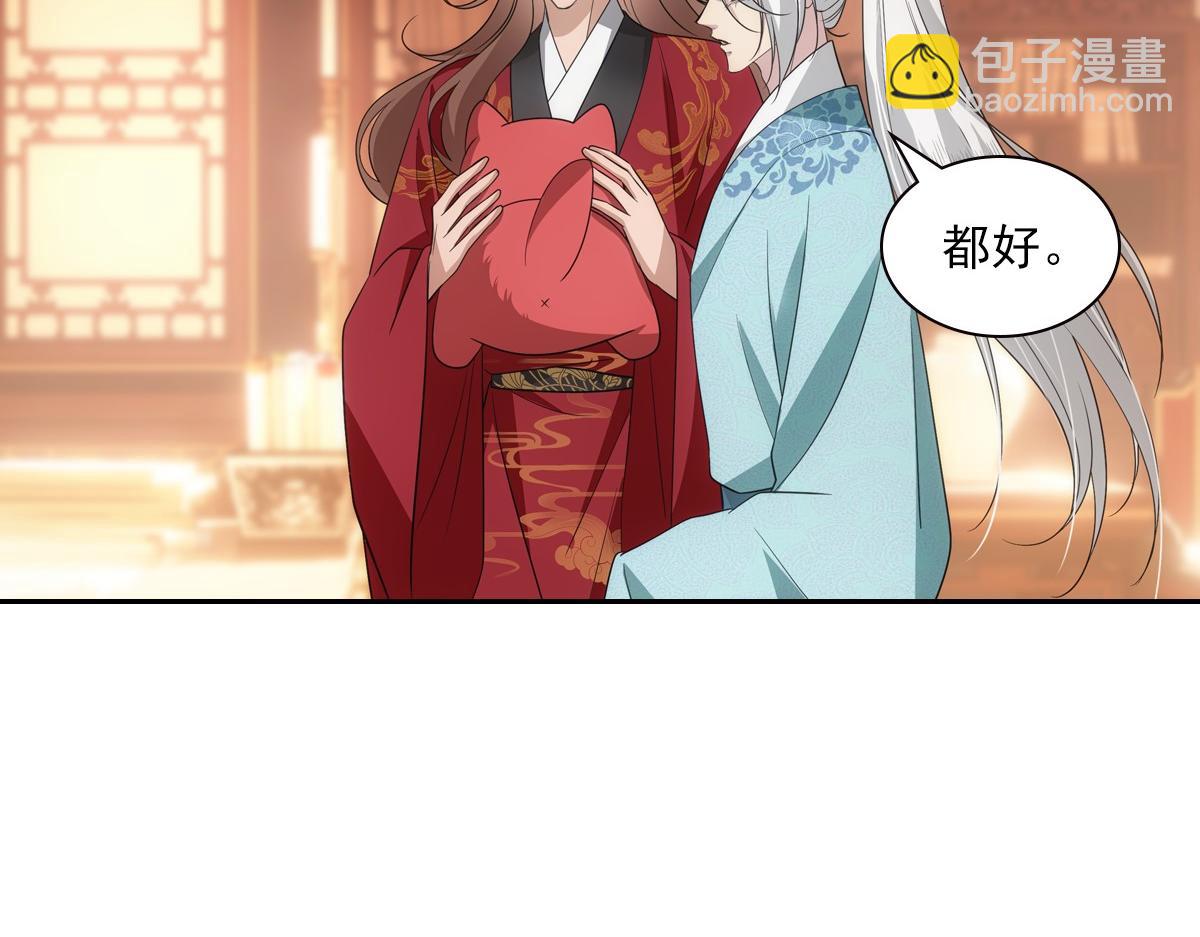 111军报(1/3)-第116话