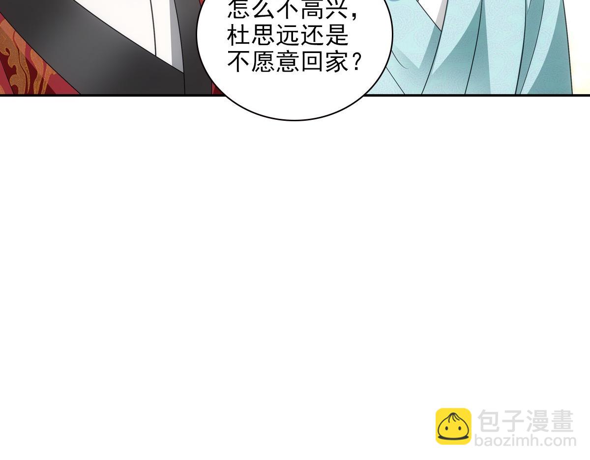 111军报(1/3)-第116话