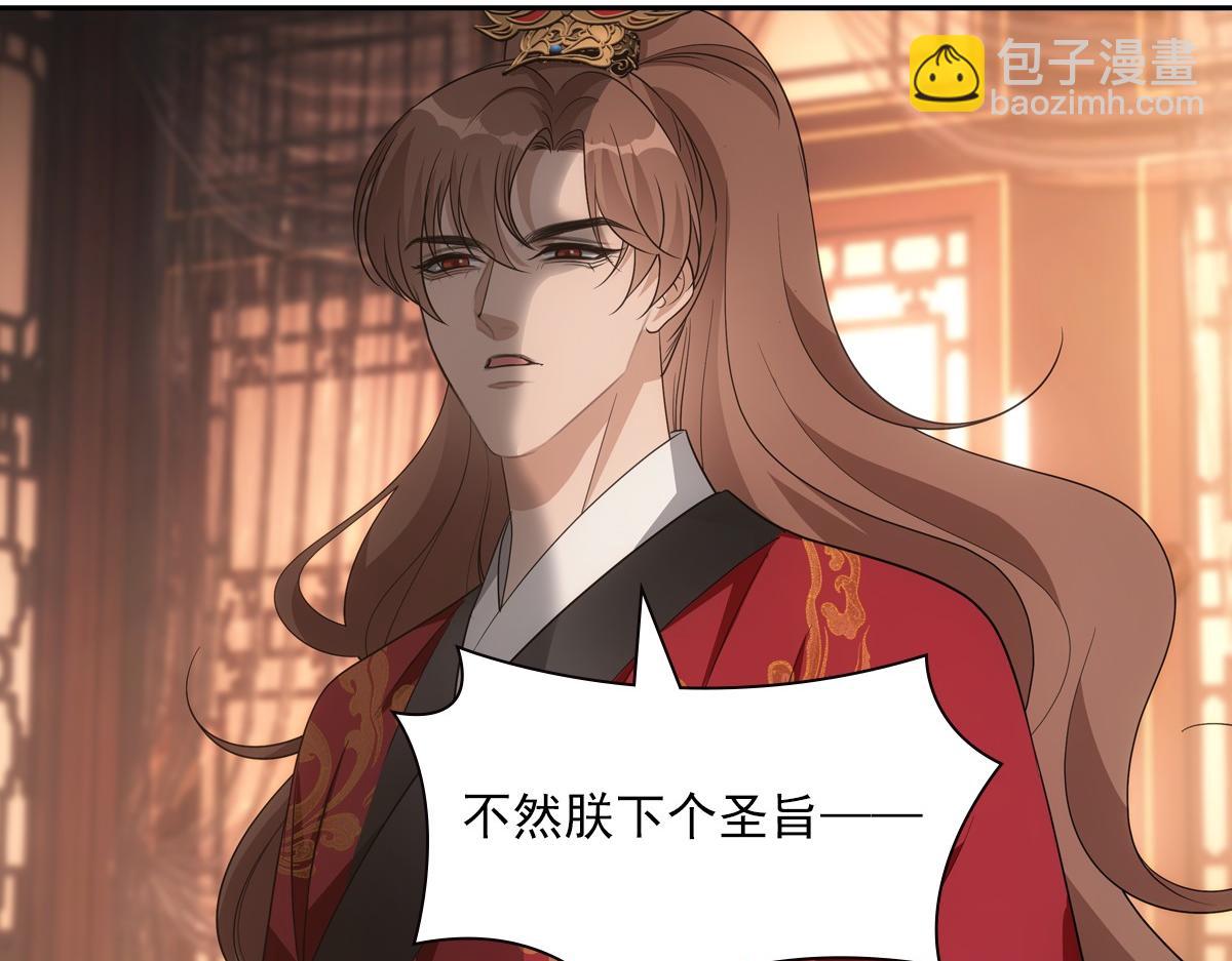 111军报(1/3)-第116话