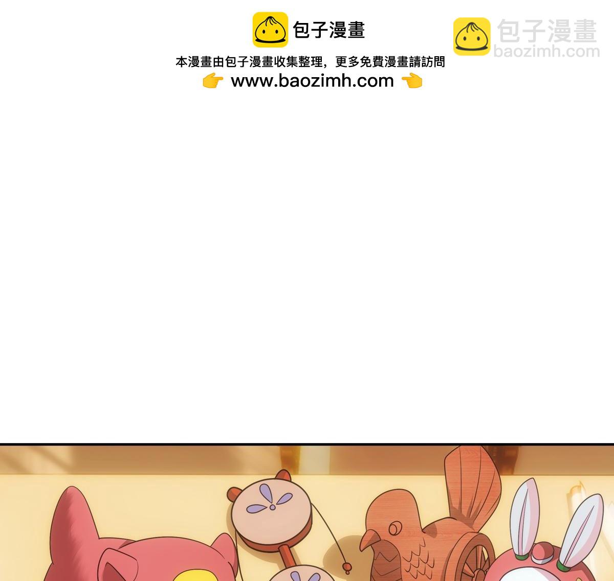 111军报(1/3)-第116话