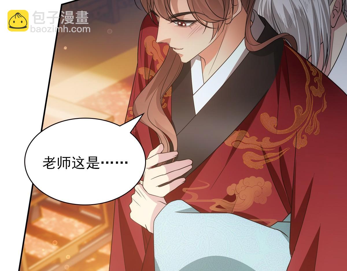 111军报(1/3)-第116话