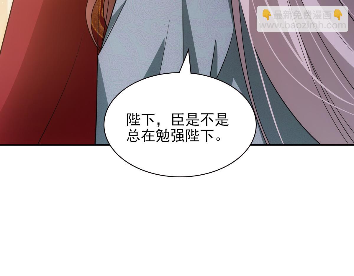 111军报(1/3)-第116话