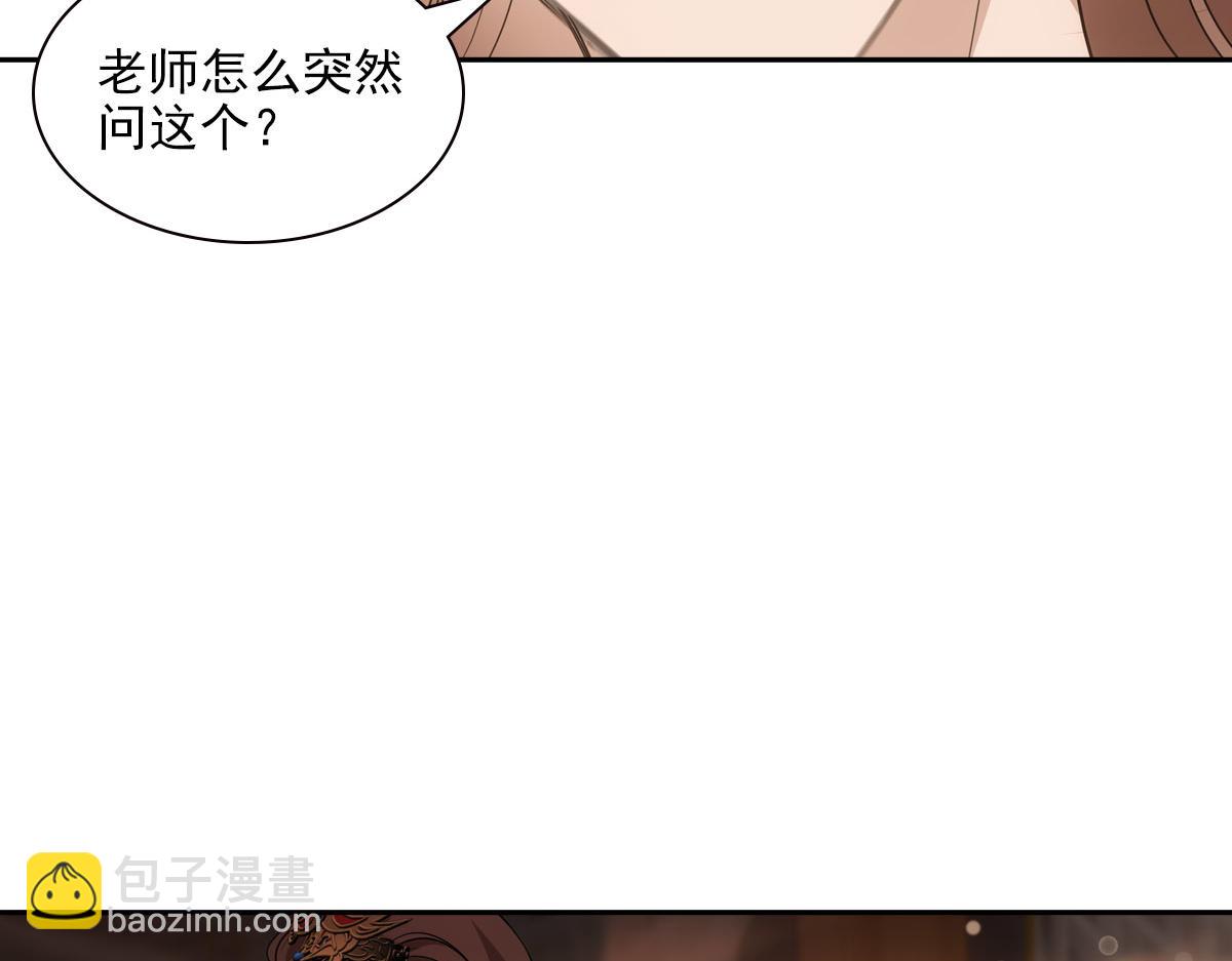 111军报(1/3)-第116话