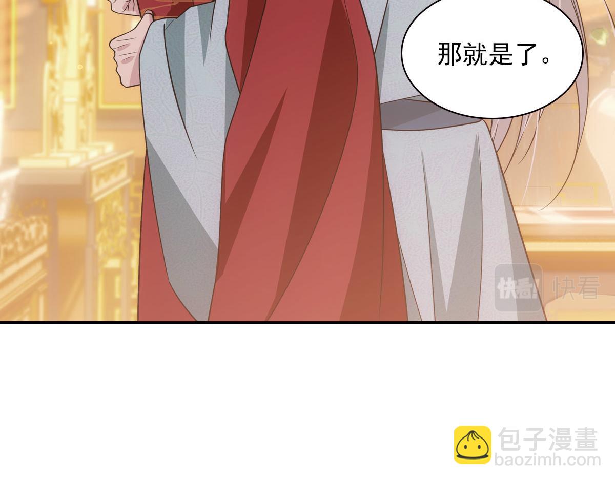 111军报(1/3)-第116话