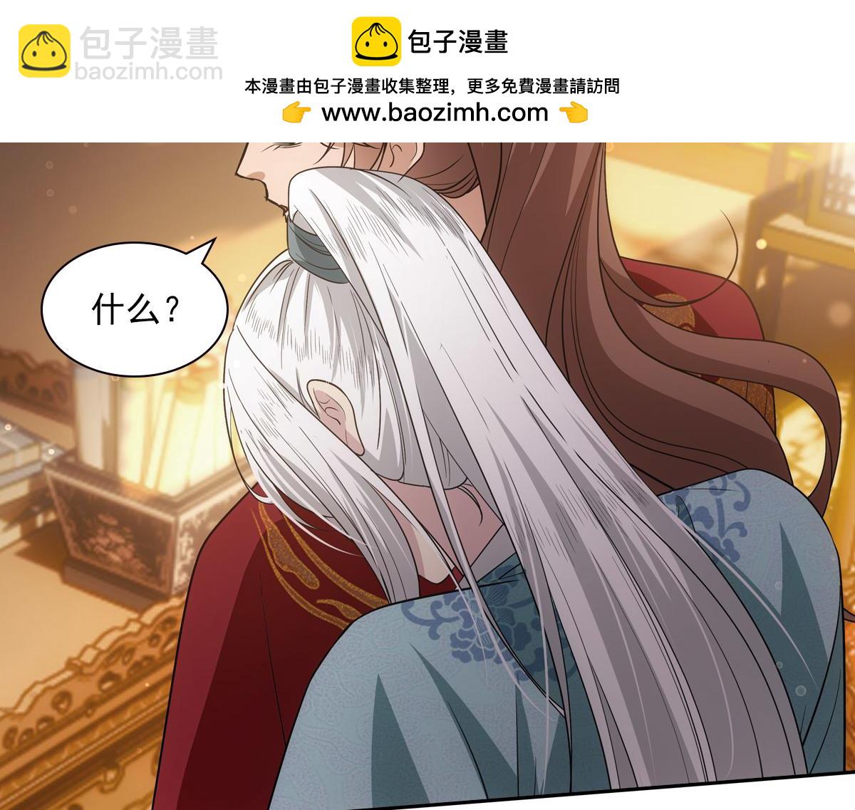 111军报(1/3)-第116话