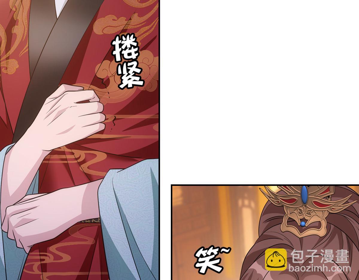 111军报(1/3)-第116话