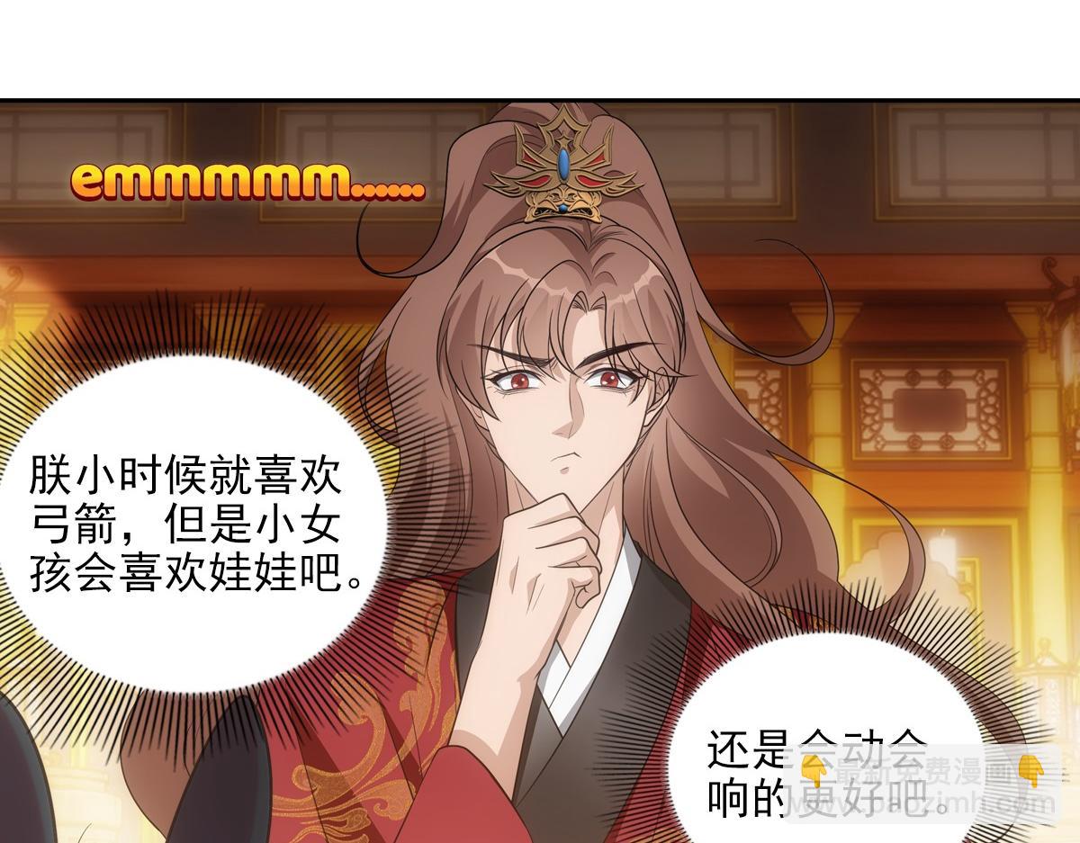 111军报(1/3)-第116话