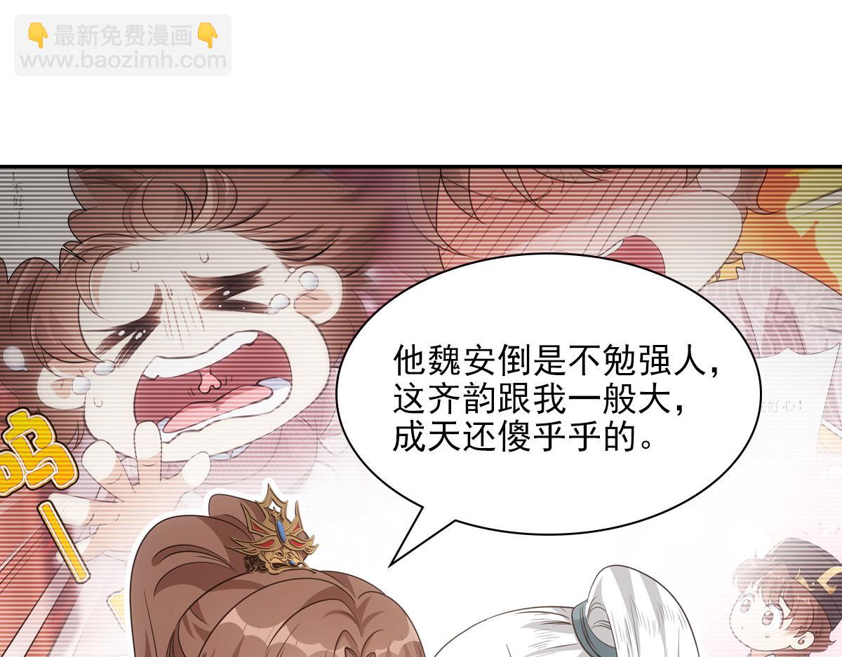 111军报(1/3)-第116话