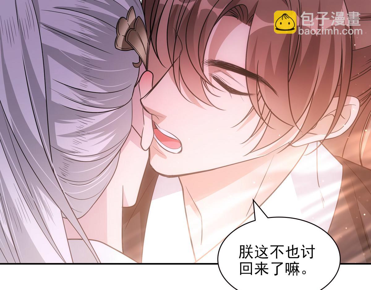 111军报(1/3)-第116话