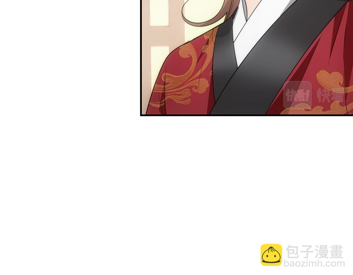 111军报(1/3)-第116话