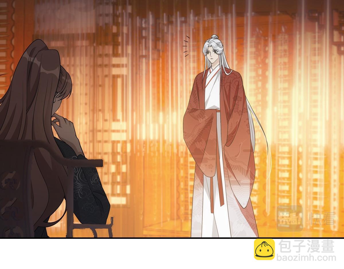 113忙乱(1/3)-第118话