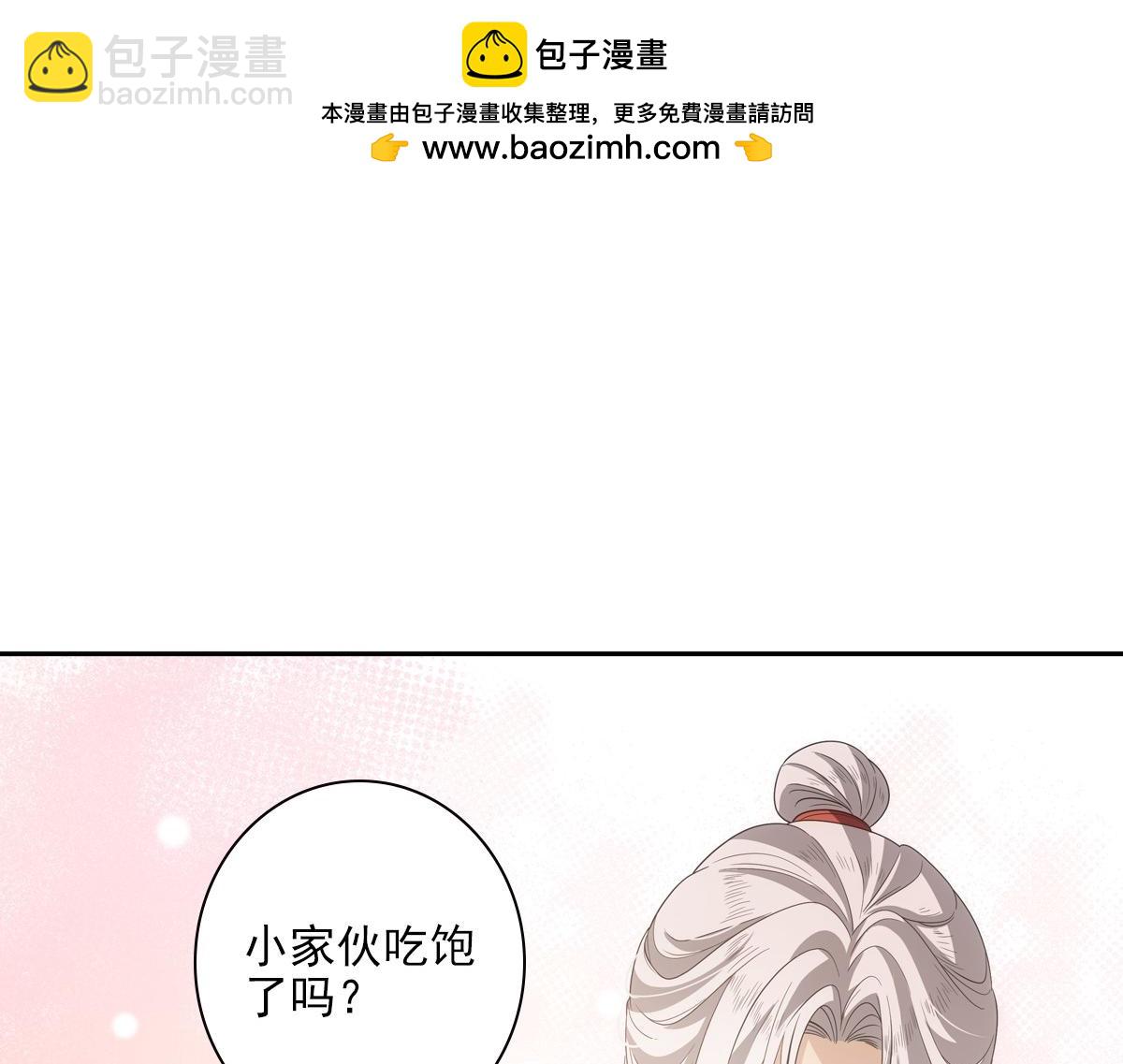 113忙乱(1/3)-第118话