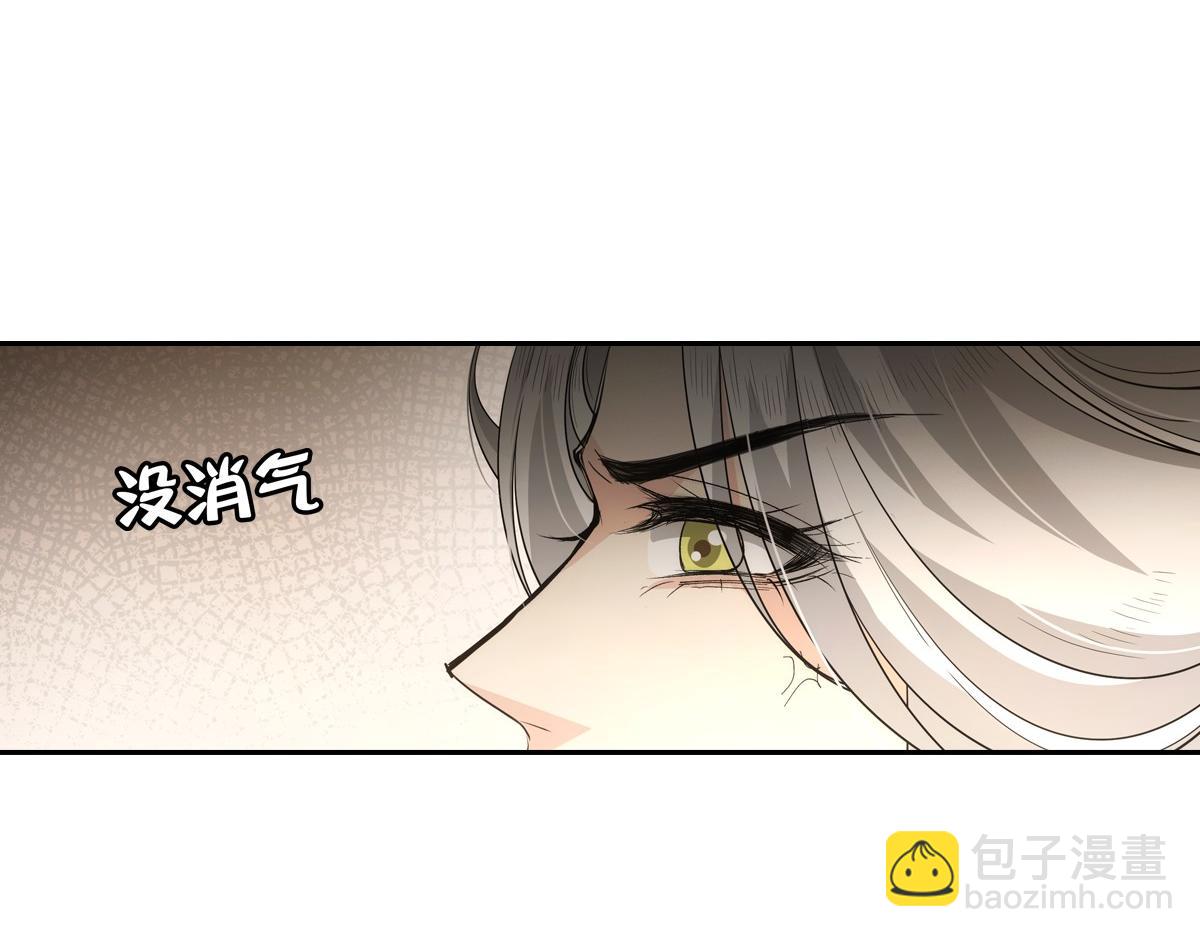 113忙乱(1/3)-第118话