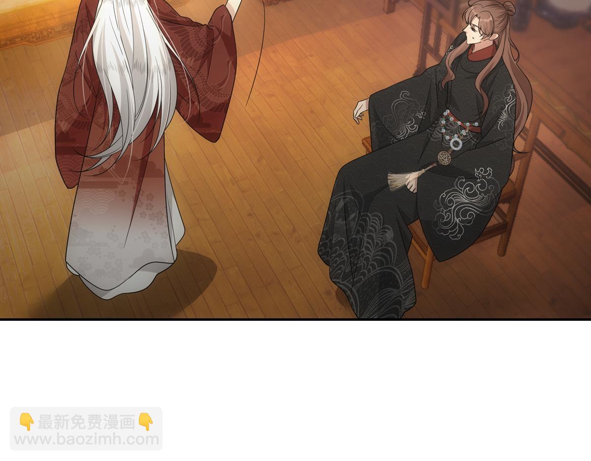 113忙乱(1/3)-第118话