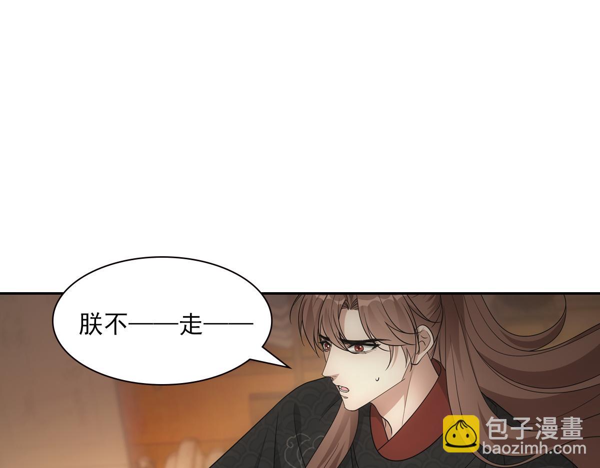 113忙乱(1/3)-第118话