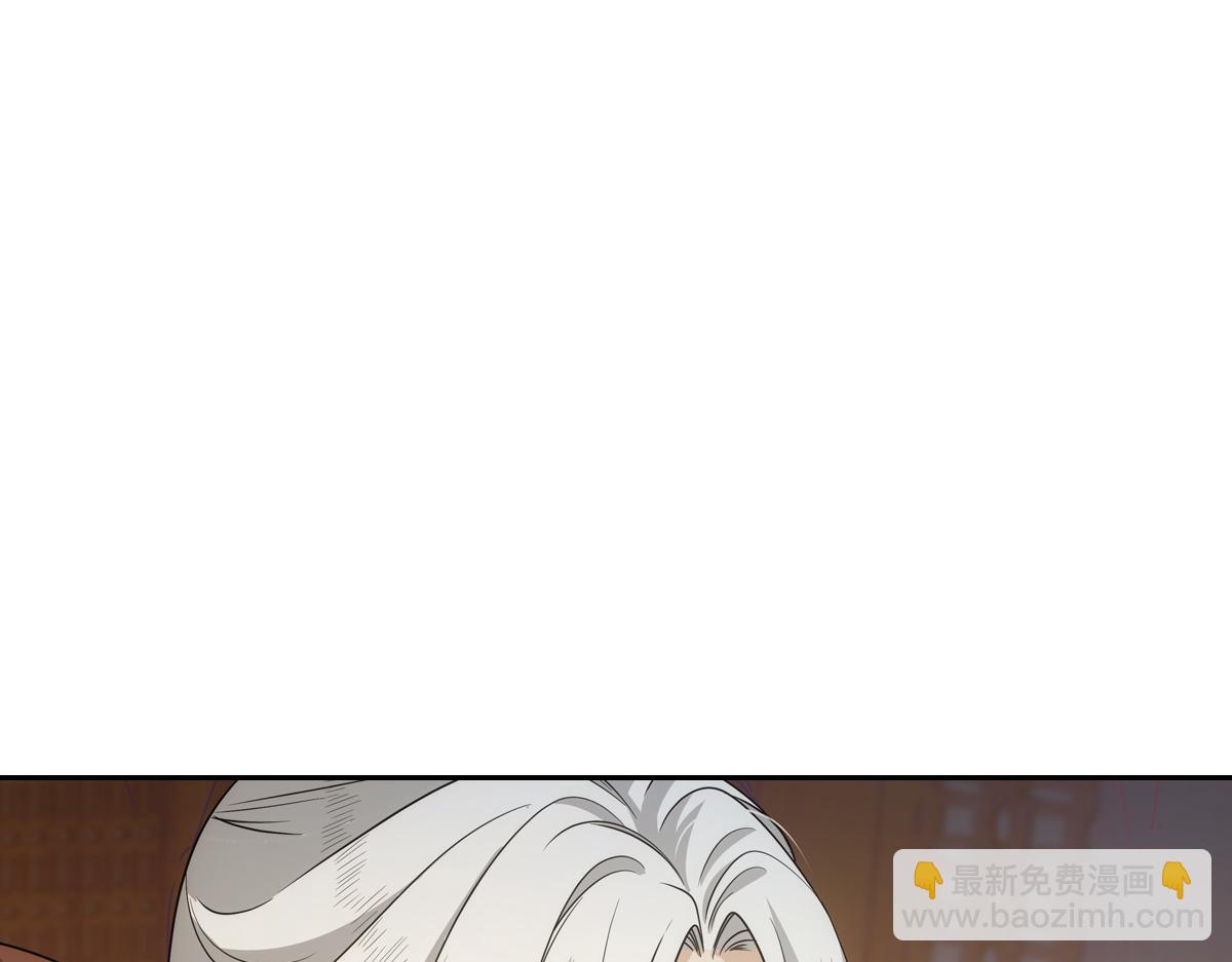 113忙乱(1/3)-第118话