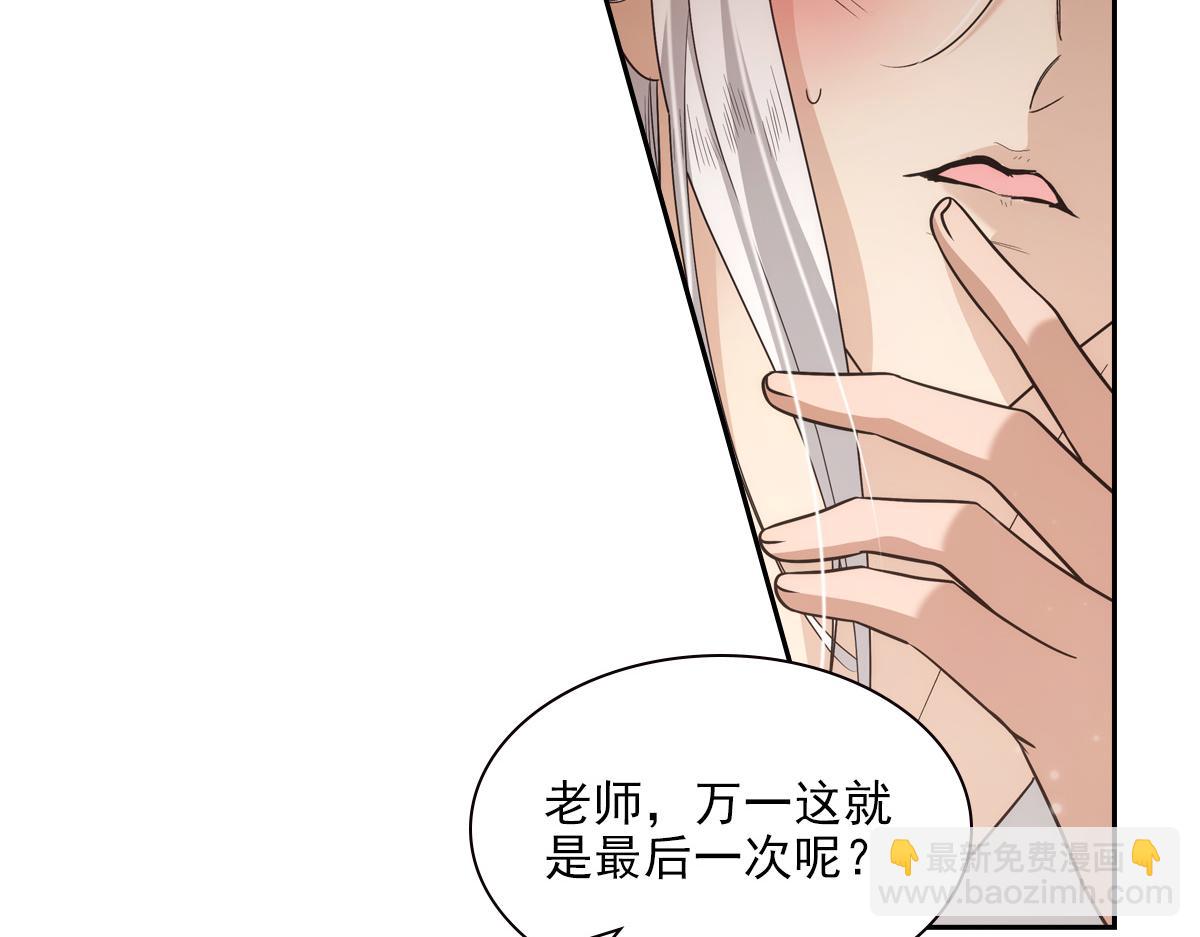 113忙乱(1/3)-第118话