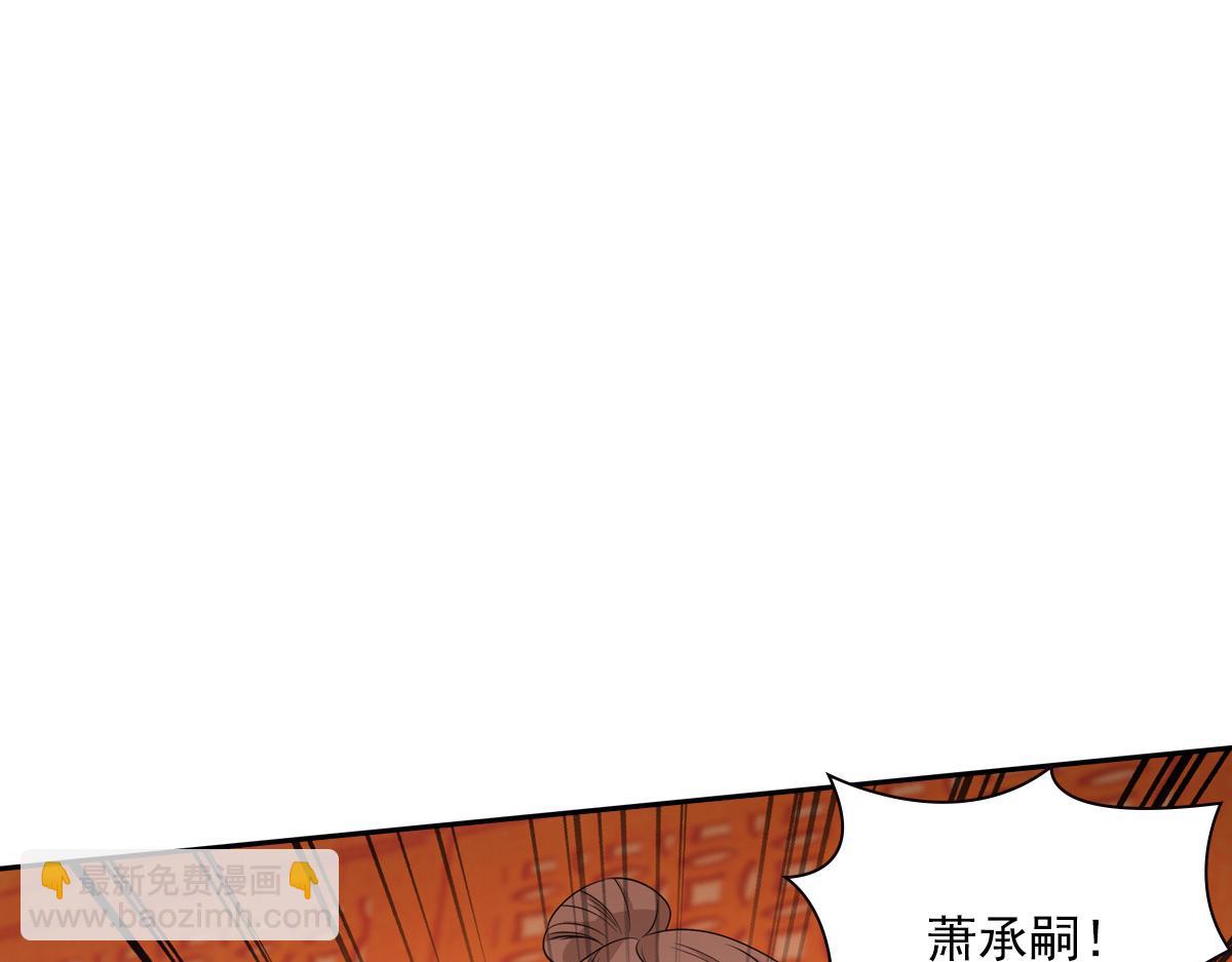 113忙乱(1/3)-第118话