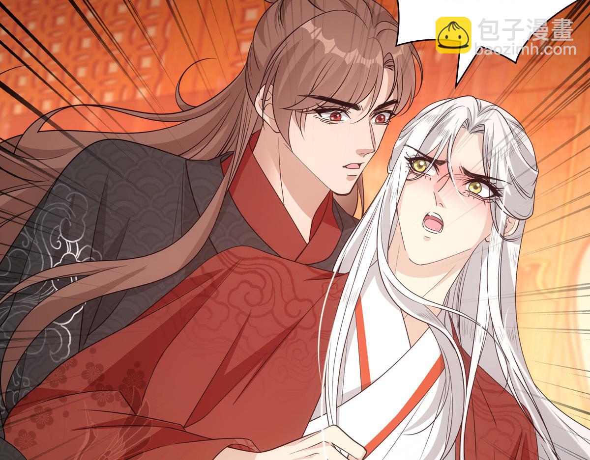 113忙乱(1/3)-第118话