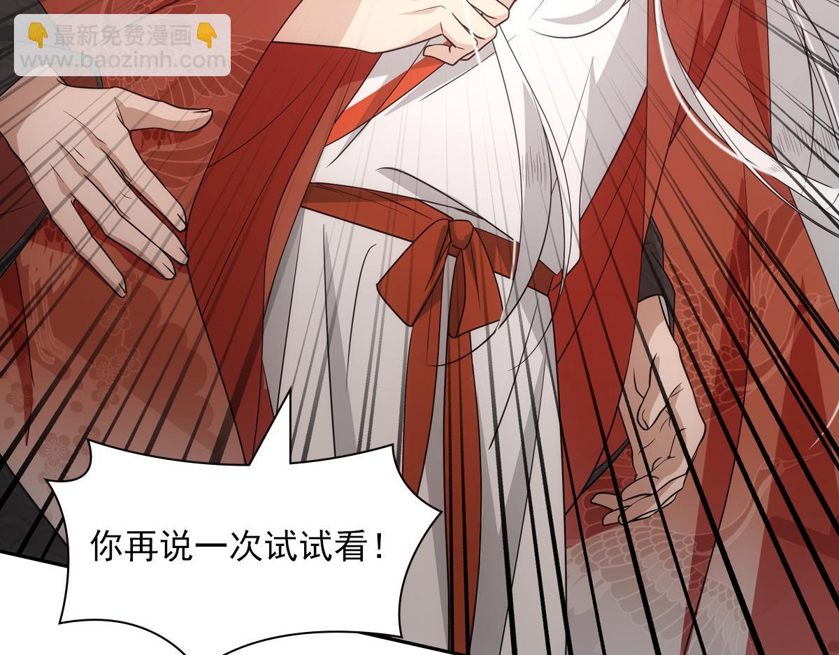 113忙乱(1/3)-第118话