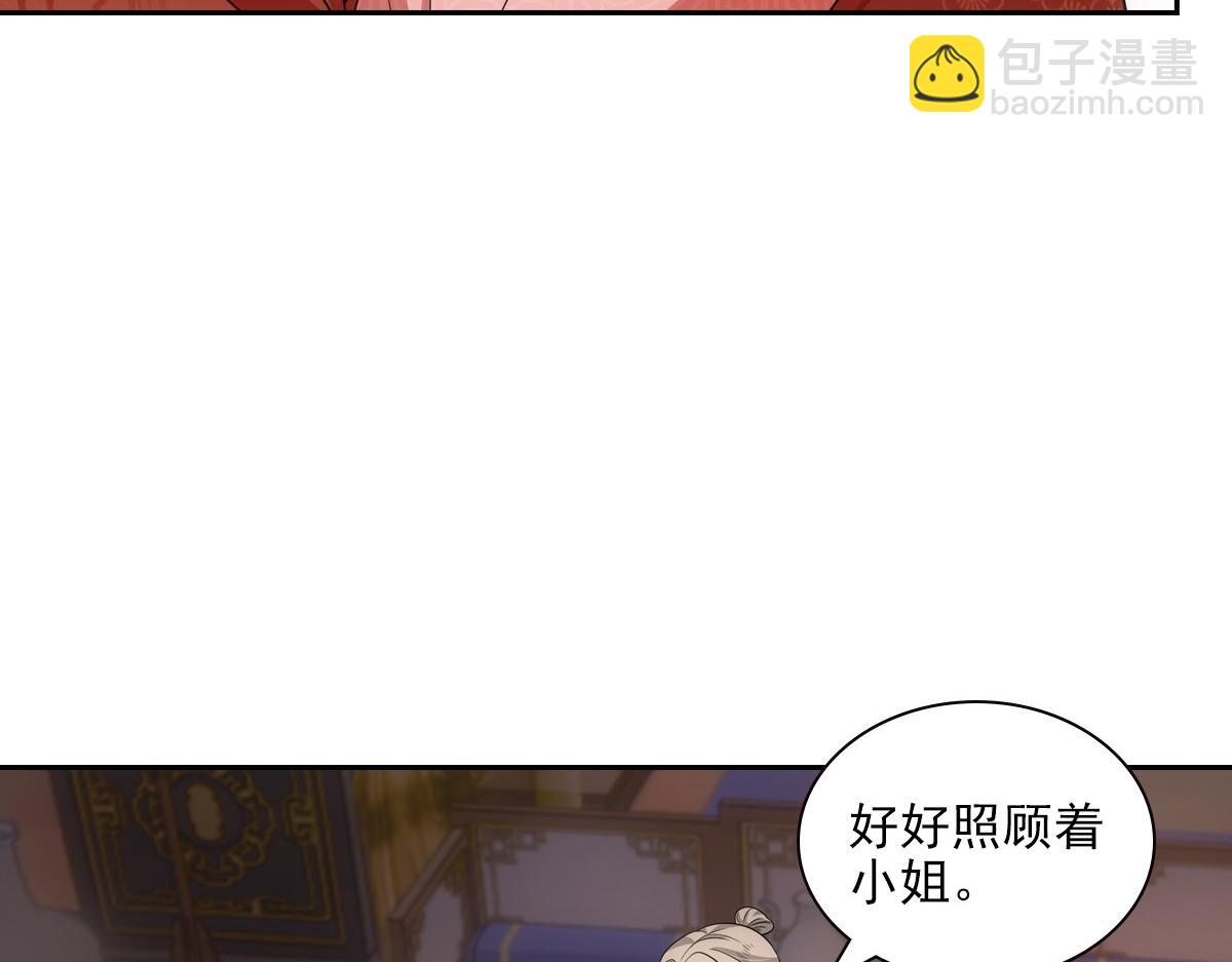 113忙乱(1/3)-第118话