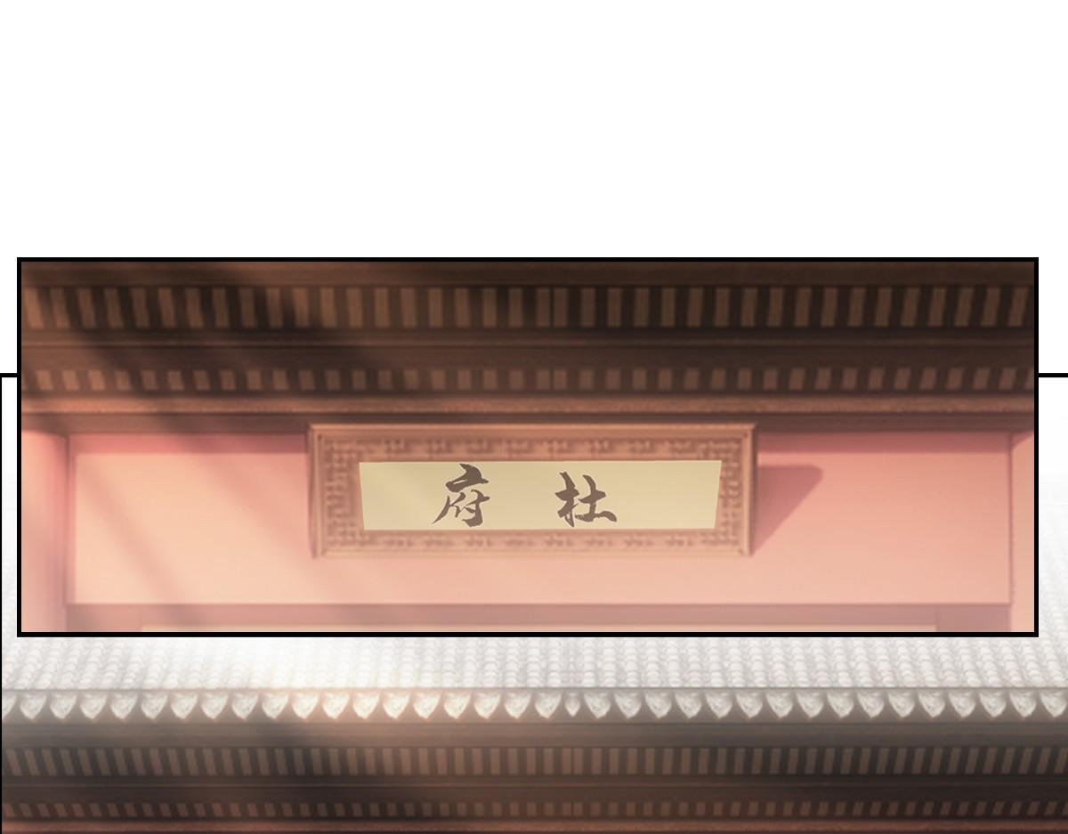 115恩旨(1/3)-第120话