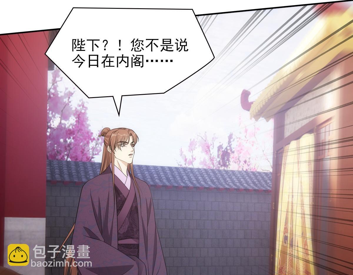 115恩旨(1/3)-第120话