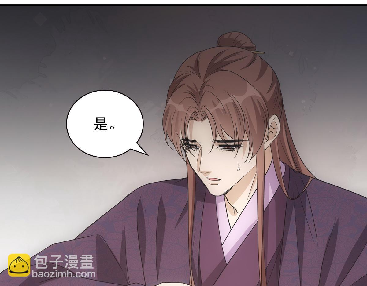 115恩旨(1/3)-第120话