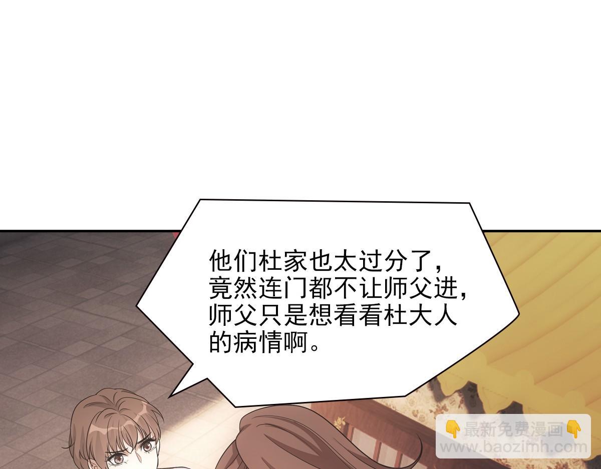 115恩旨(1/3)-第120话