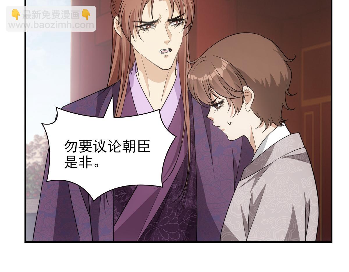 115恩旨(1/3)-第120话