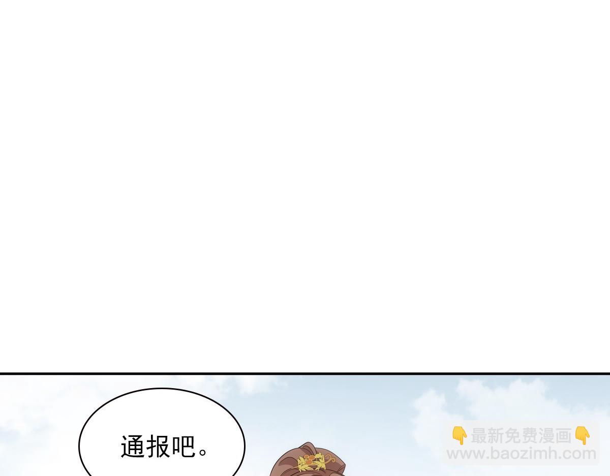 115恩旨(1/3)-第120话