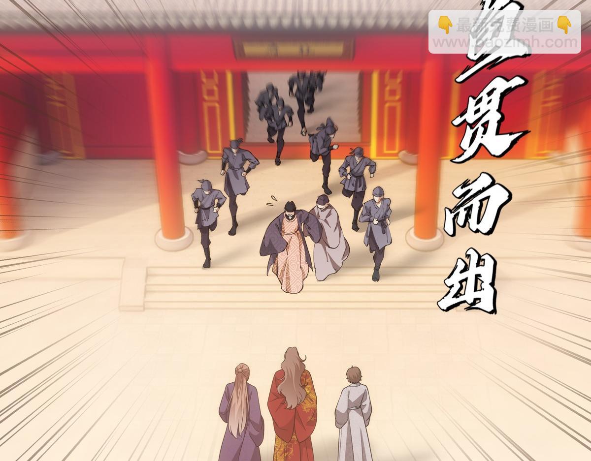 115恩旨(1/3)-第120话