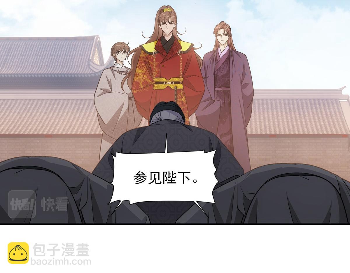 115恩旨(1/3)-第120话