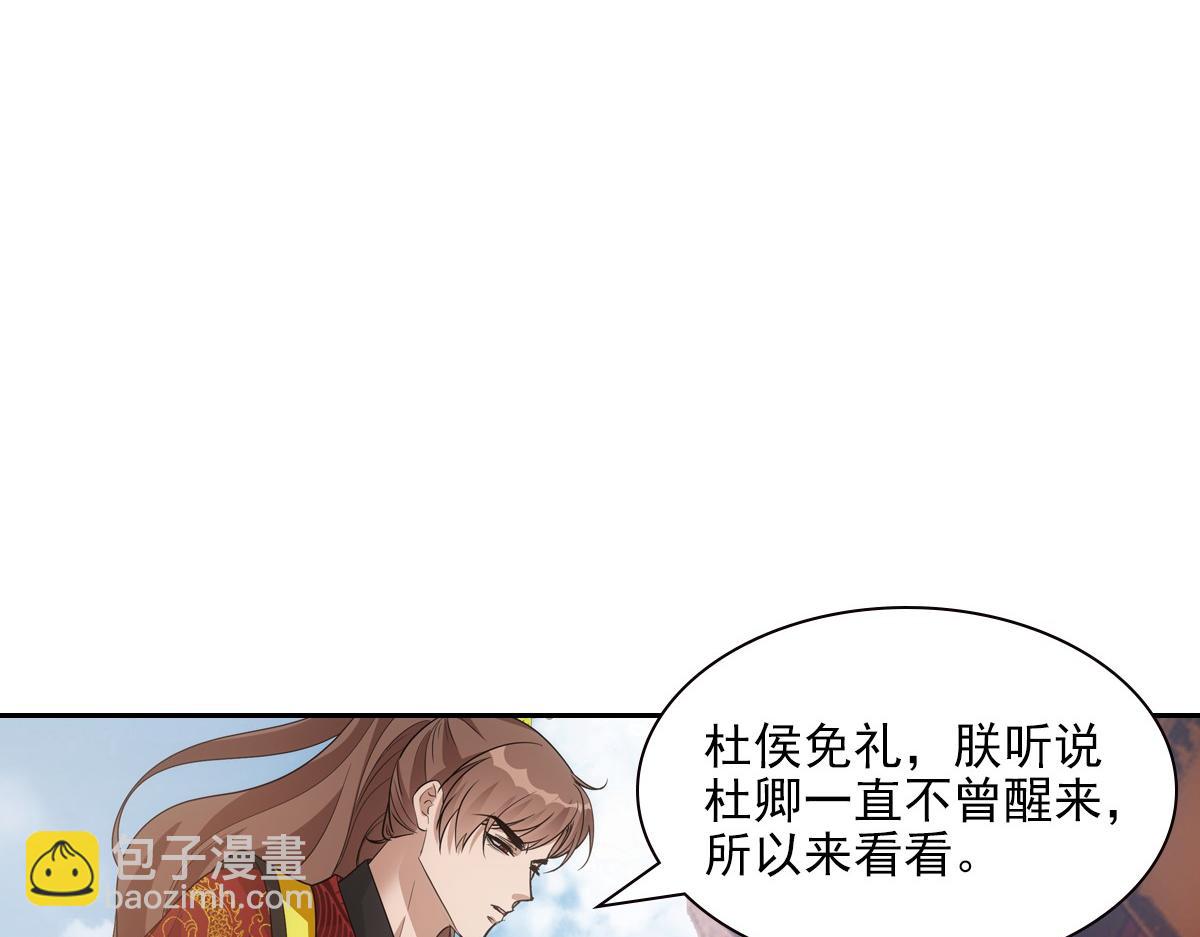 115恩旨(1/3)-第120话