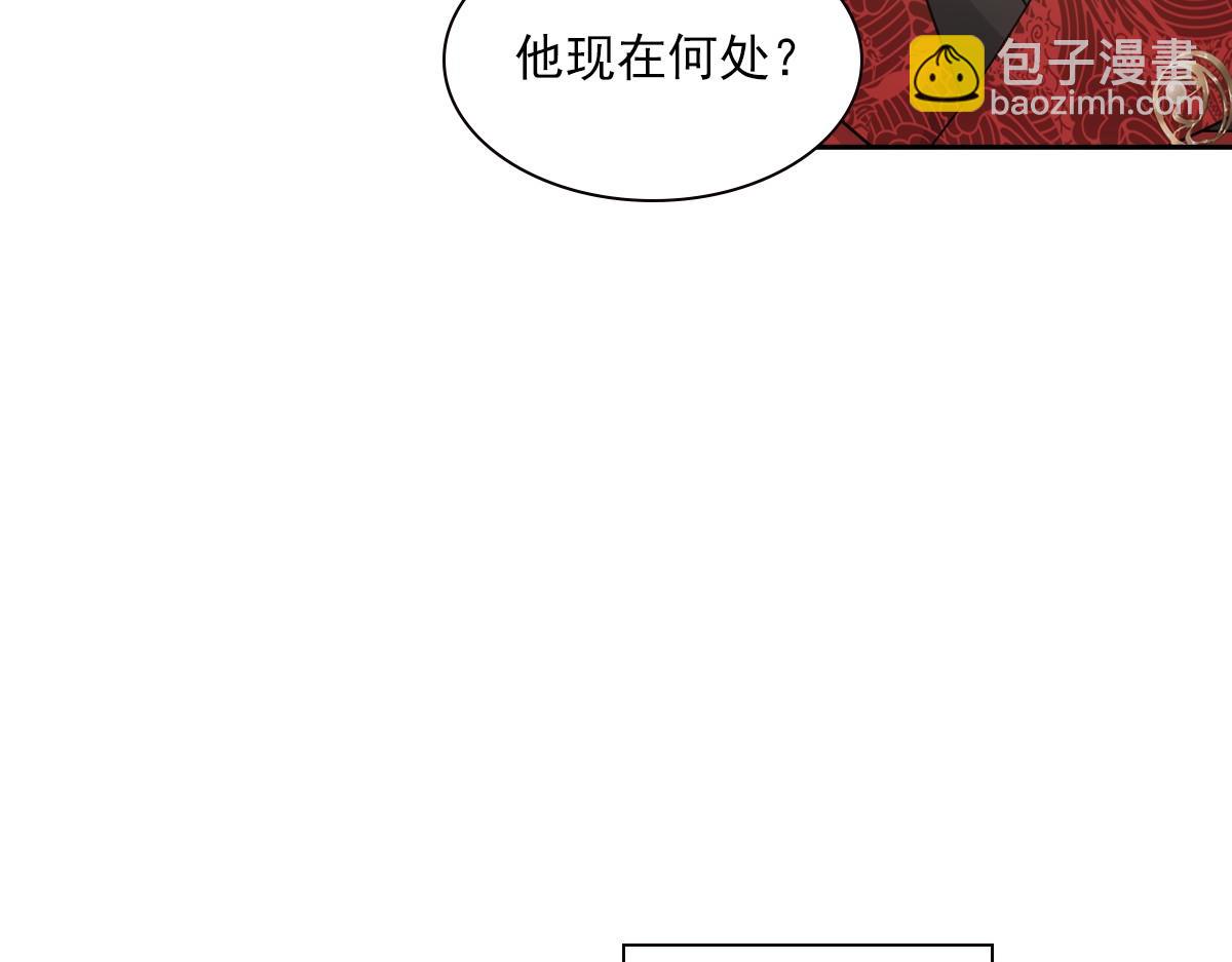 115恩旨(1/3)-第120话