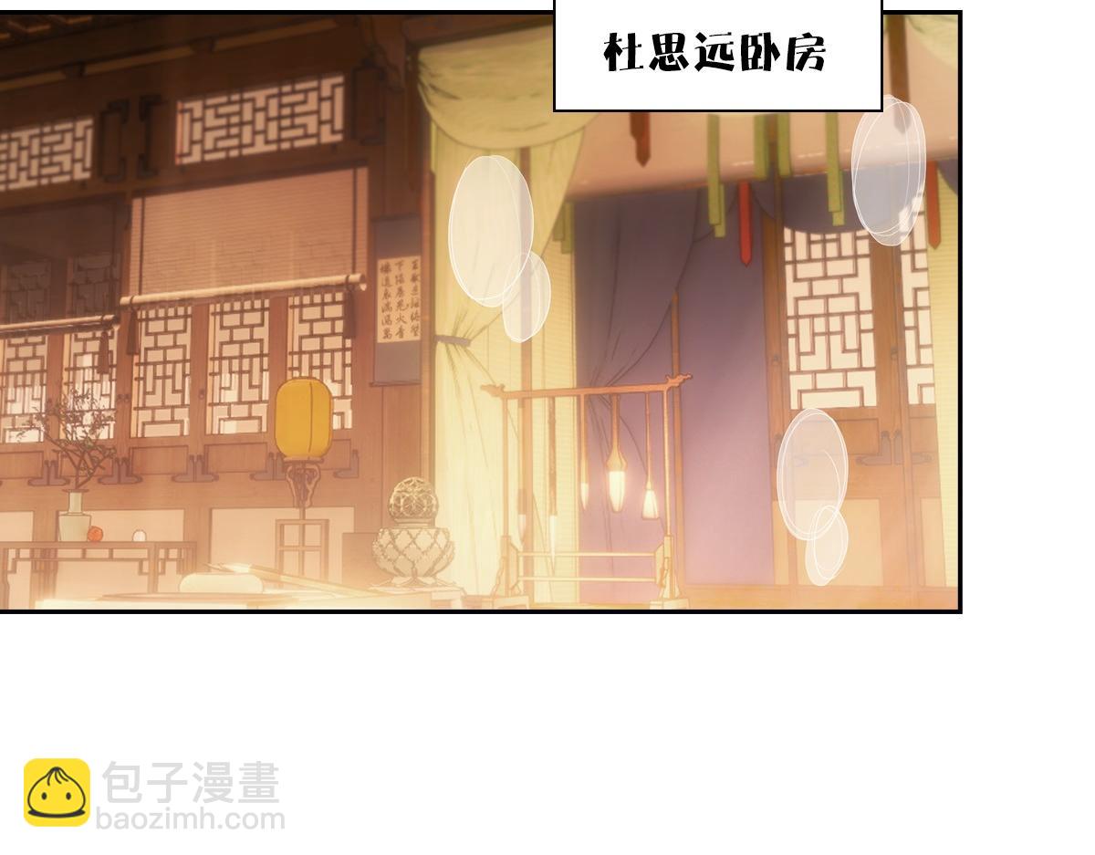 115恩旨(1/3)-第120话