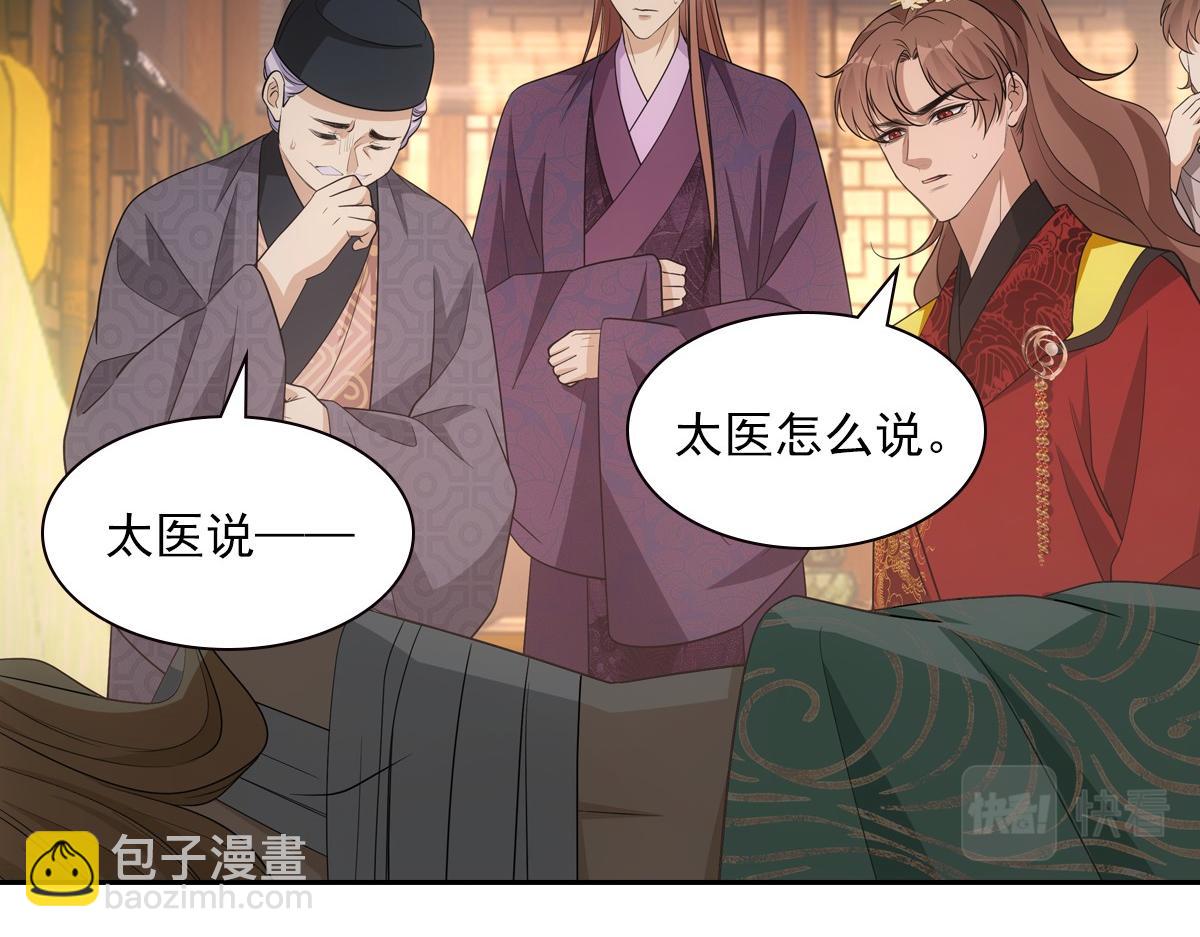 115恩旨(1/3)-第120话