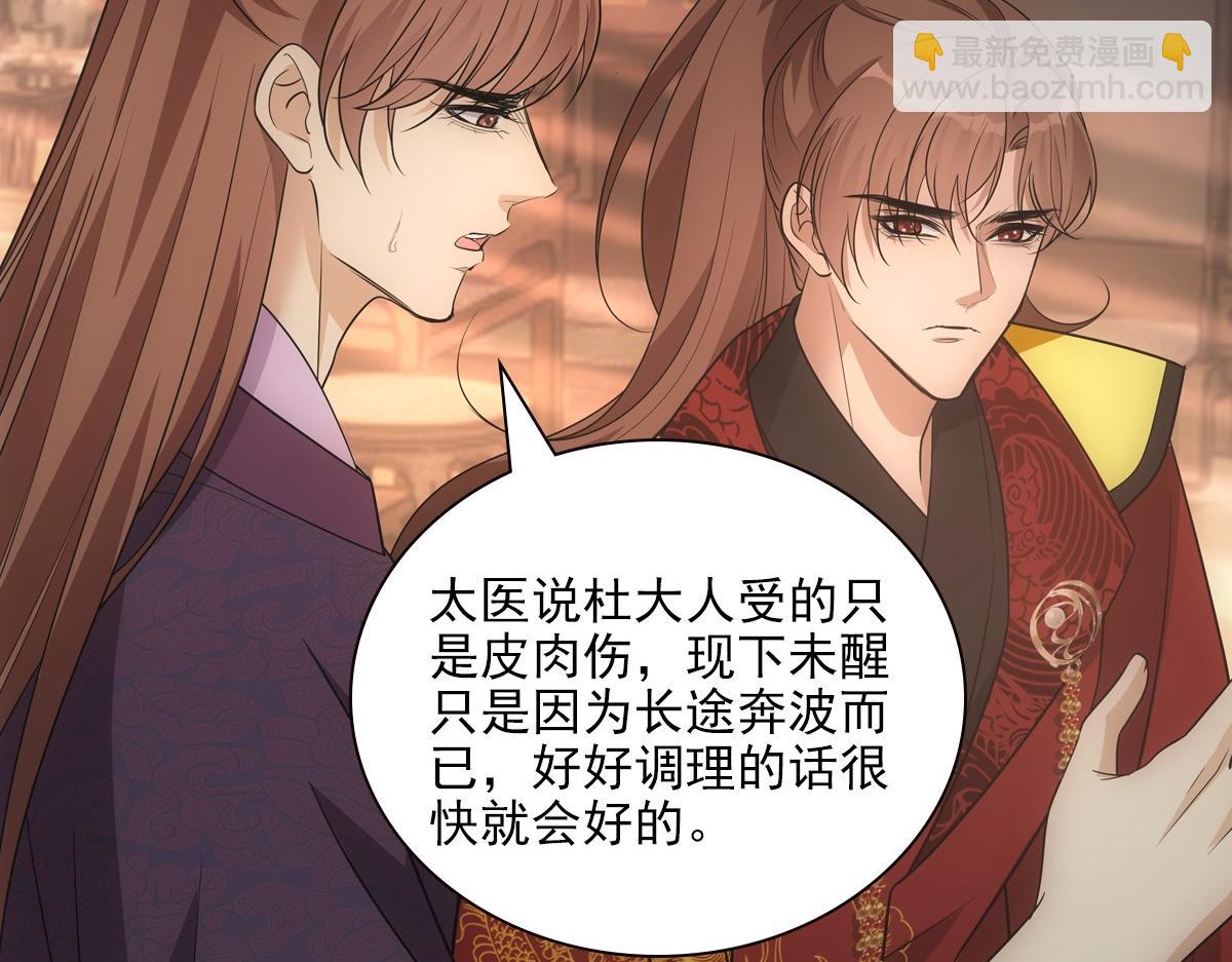 115恩旨(1/3)-第120话