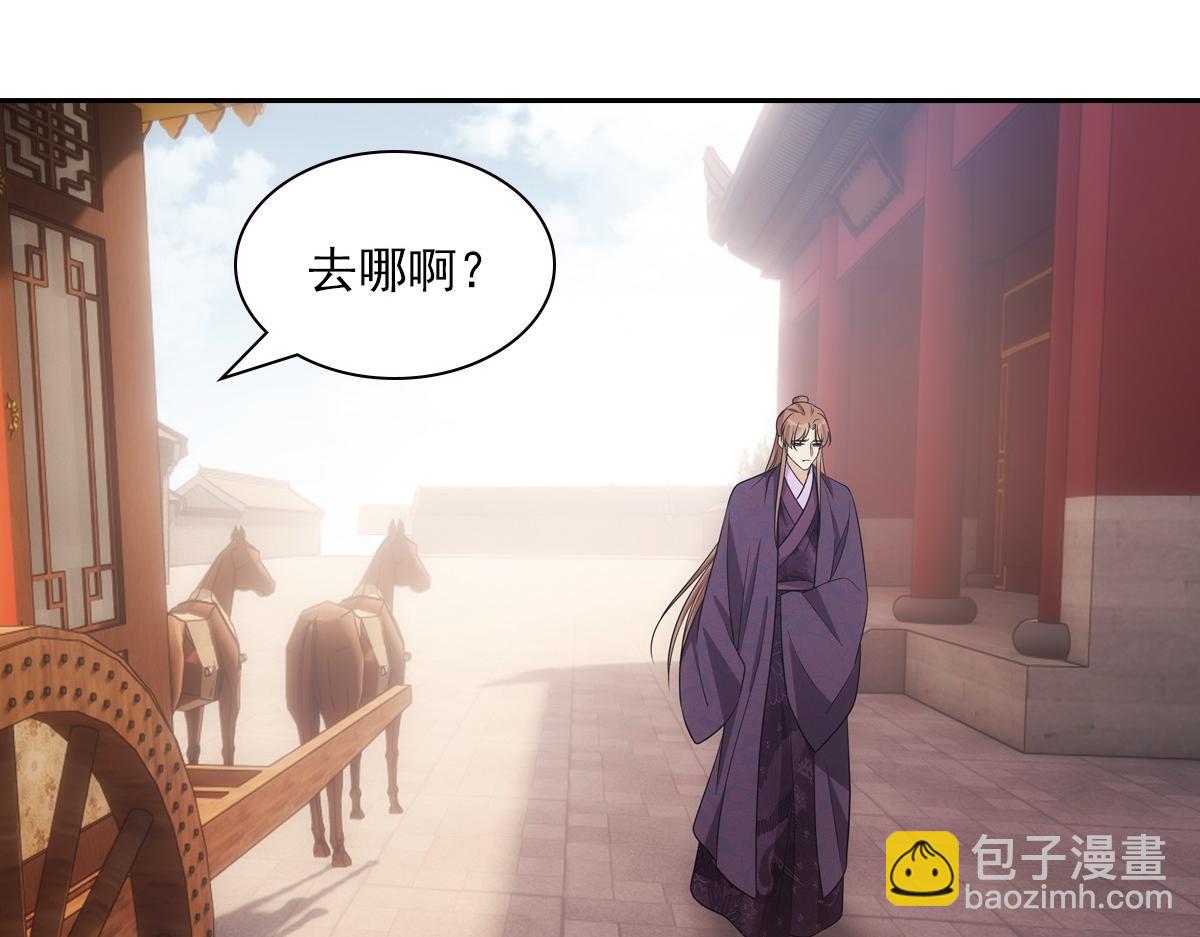 115恩旨(1/3)-第120话