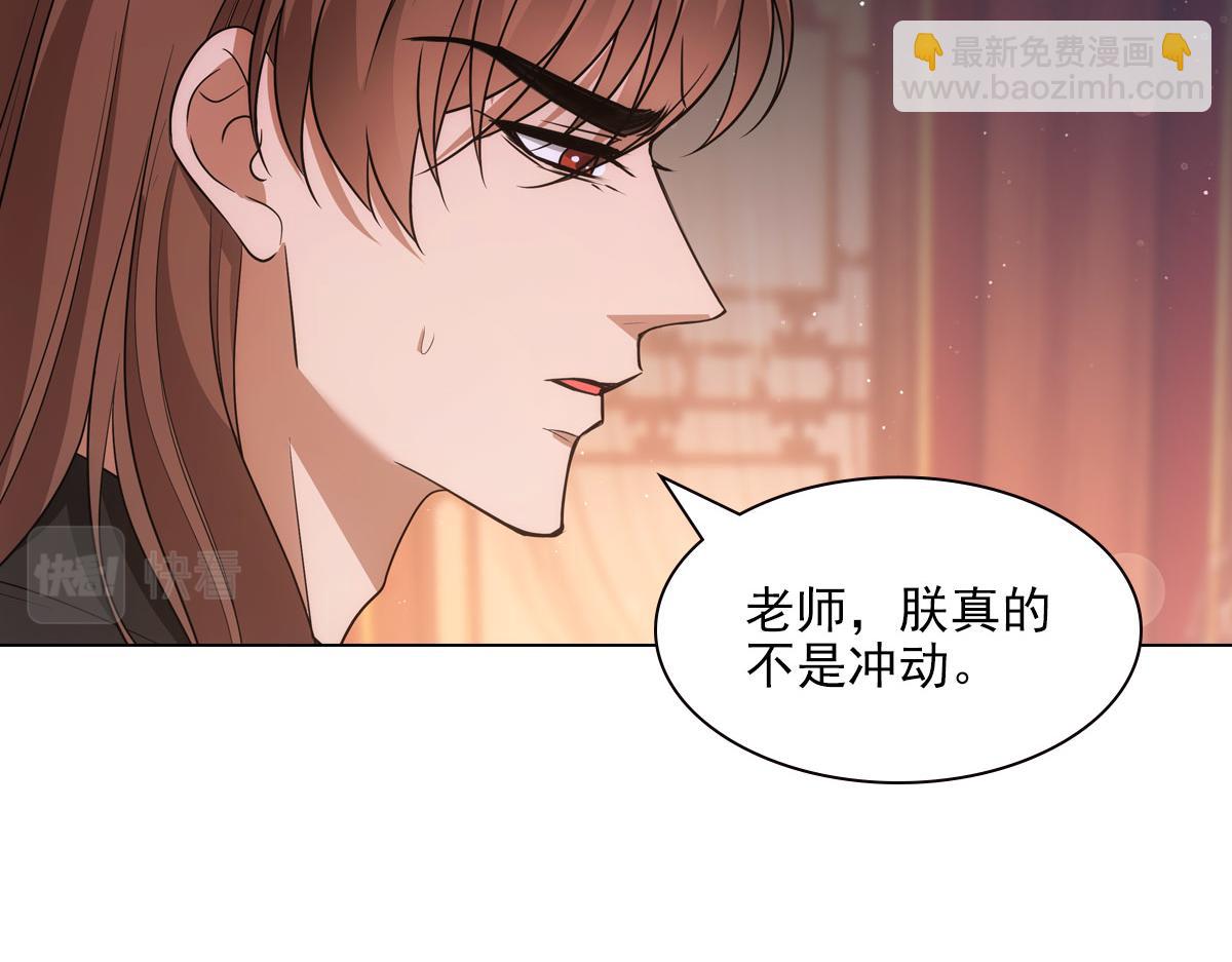 117出征(1/3)-第122话