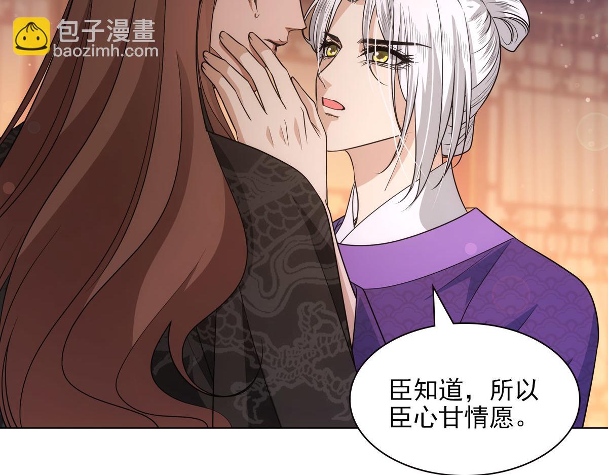 117出征(1/3)-第122话