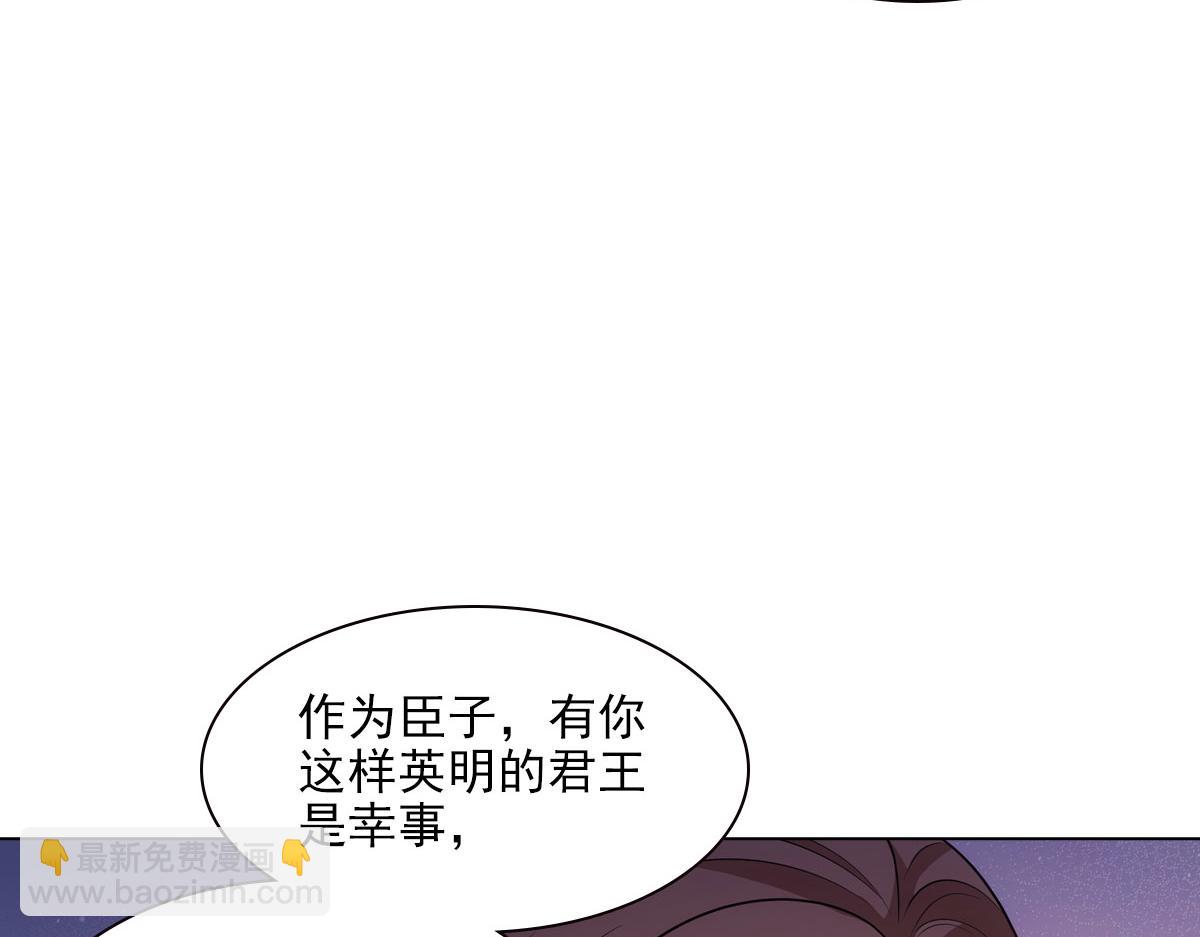 117出征(1/3)-第122话