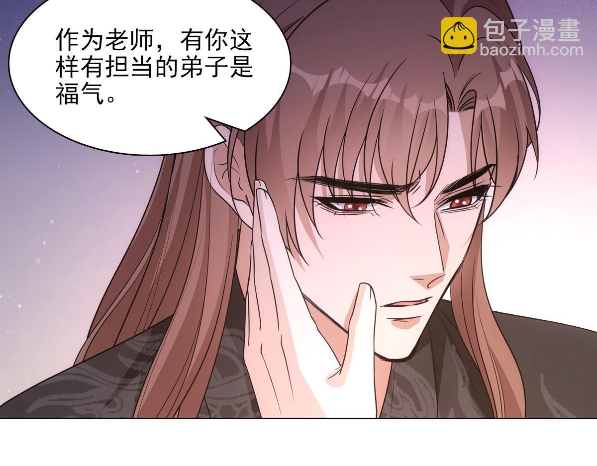 117出征(1/3)-第122话