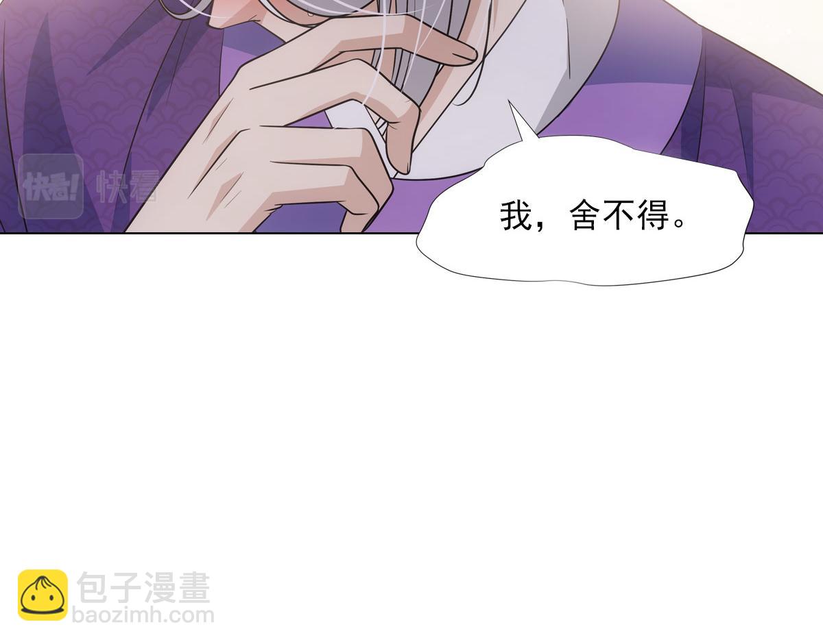 117出征(1/3)-第122话