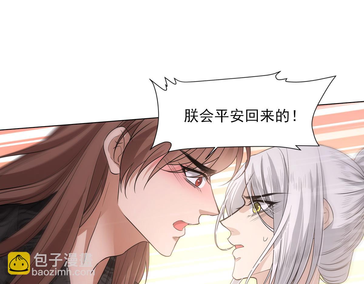 117出征(1/3)-第122话