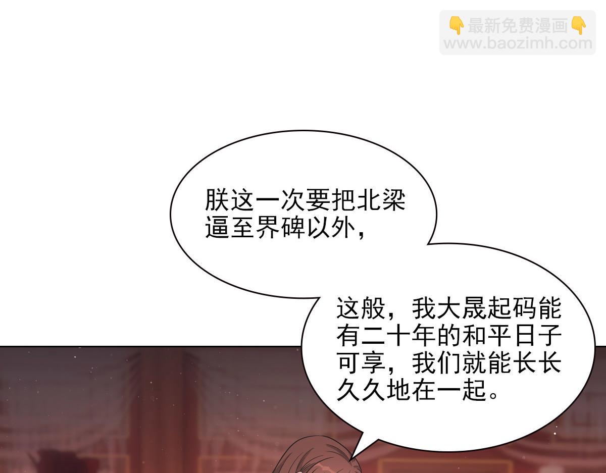 117出征(1/3)-第122话