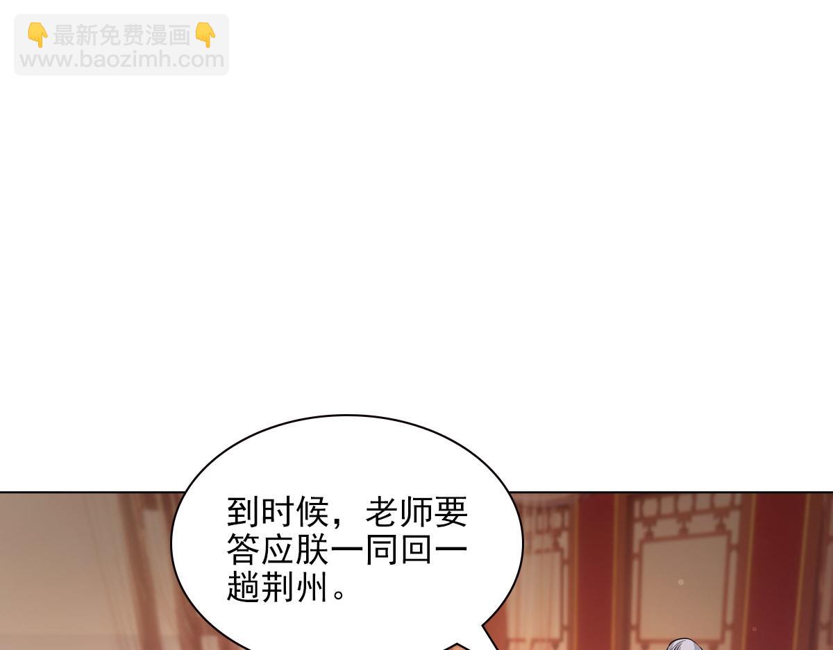 117出征(1/3)-第122话