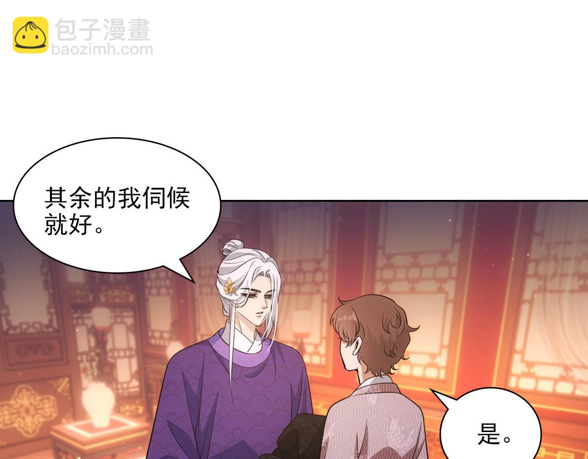 117出征(1/3)-第122话